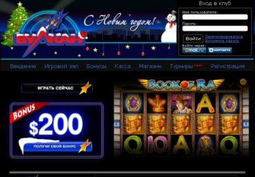 Игровые автоматы Вулкан